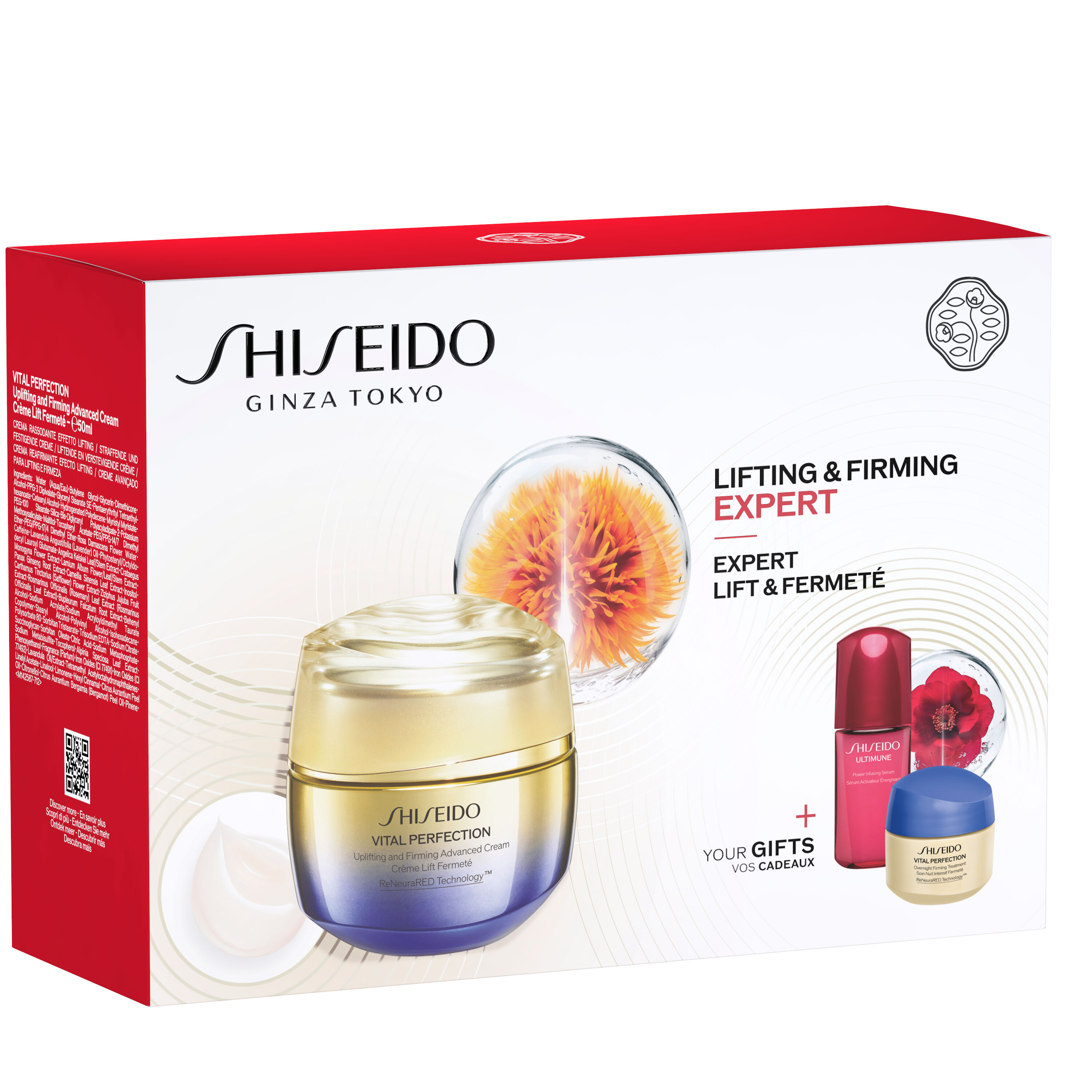 SHISEIDO VITAL PERFECTION リーム 15g 3個 Vital Perfection Value Set