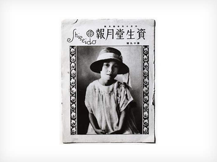 1922-Geschichte-image_02