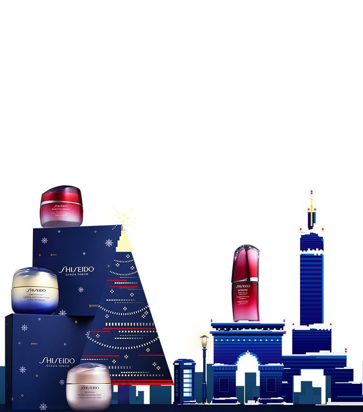 Shiseido - Gift Guide